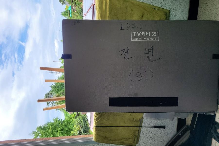 군포 현장 상태 기록